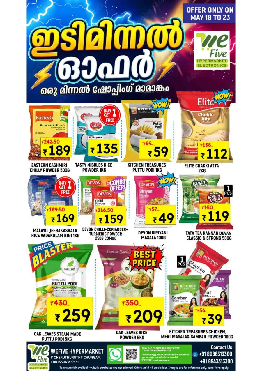 WeFive Thrissur Idiminal Offer: Grocery Deals page 1